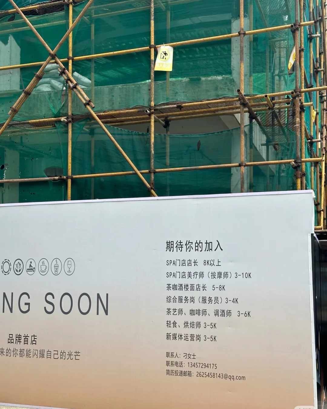 南宁会展航洋新店又招人了