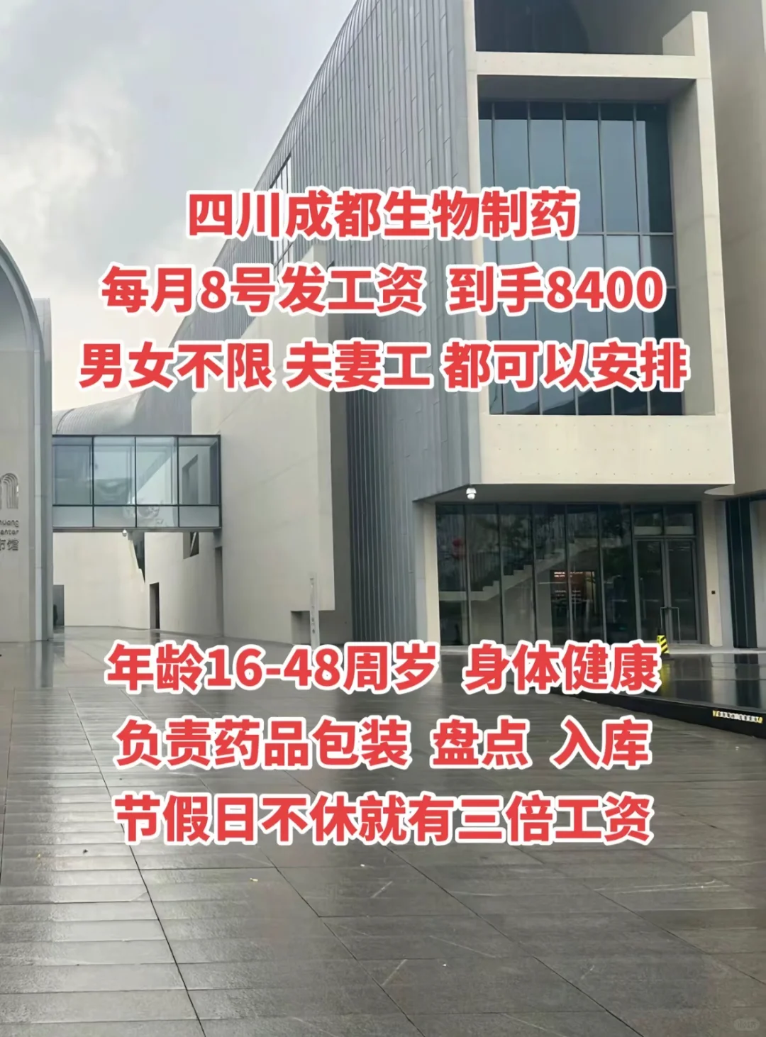 关于进厂我有话说