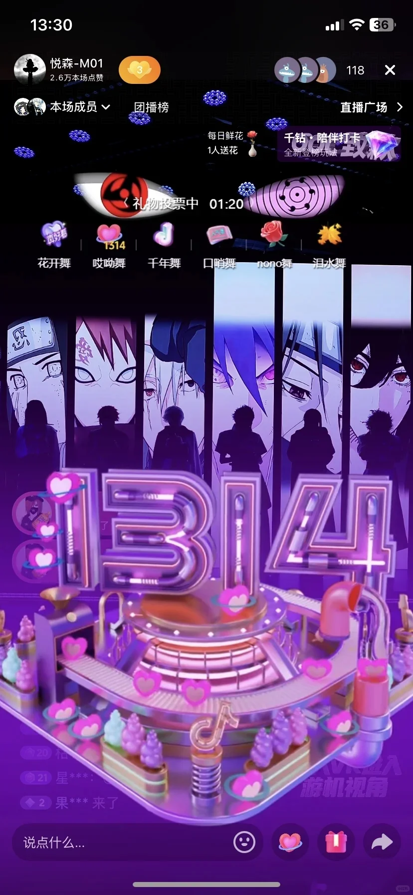 招聘主播，女孩男孩都可以咯