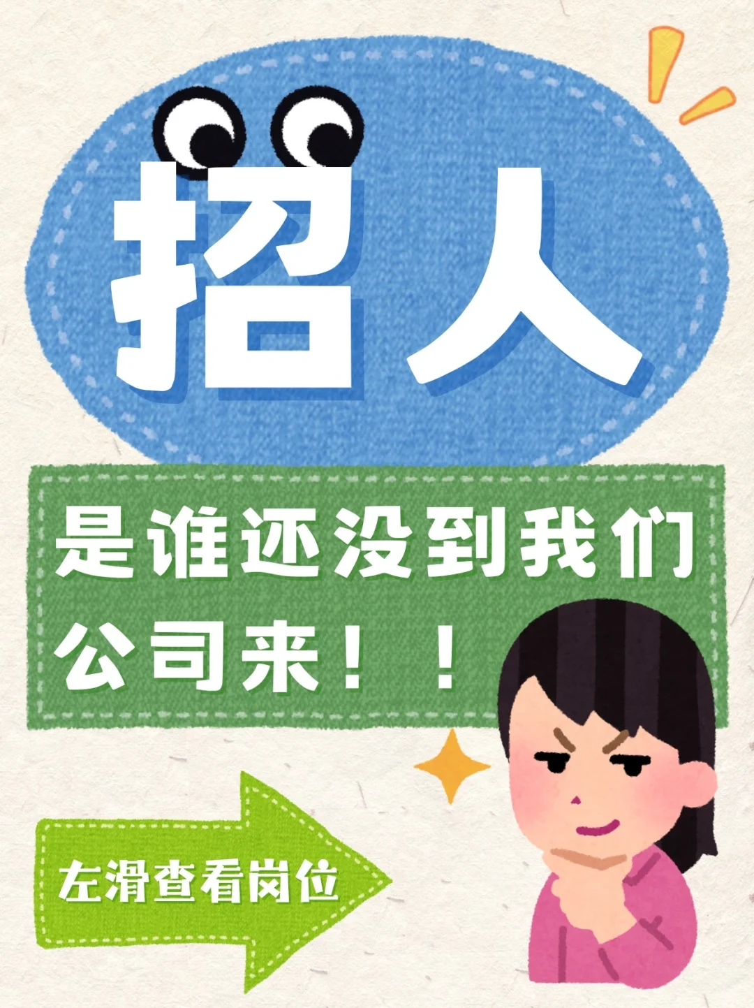 大厂直招🌟实习和正式均可🌟