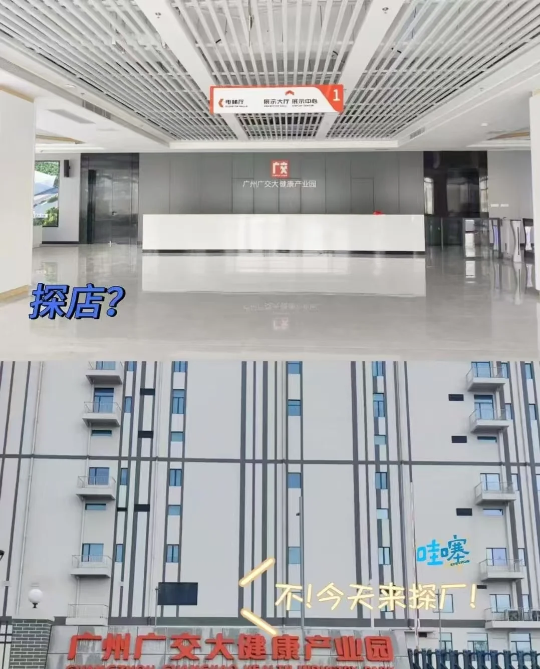 广州白云荔湾药品仓招收打包简单轻松包吃住