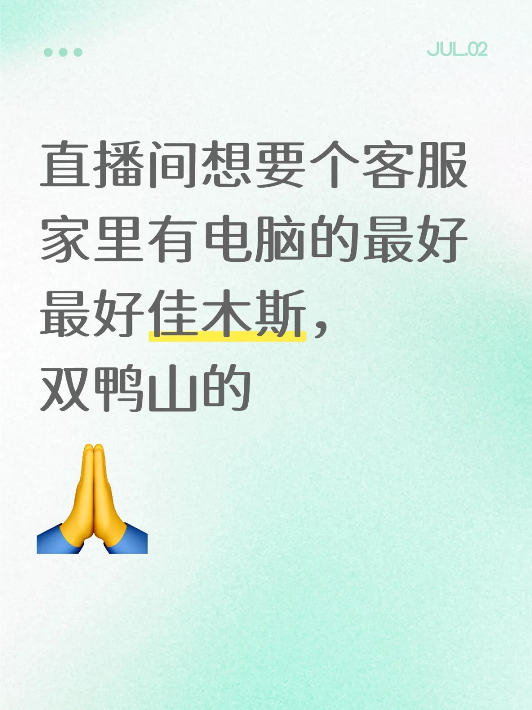 没工作的可以看一眼