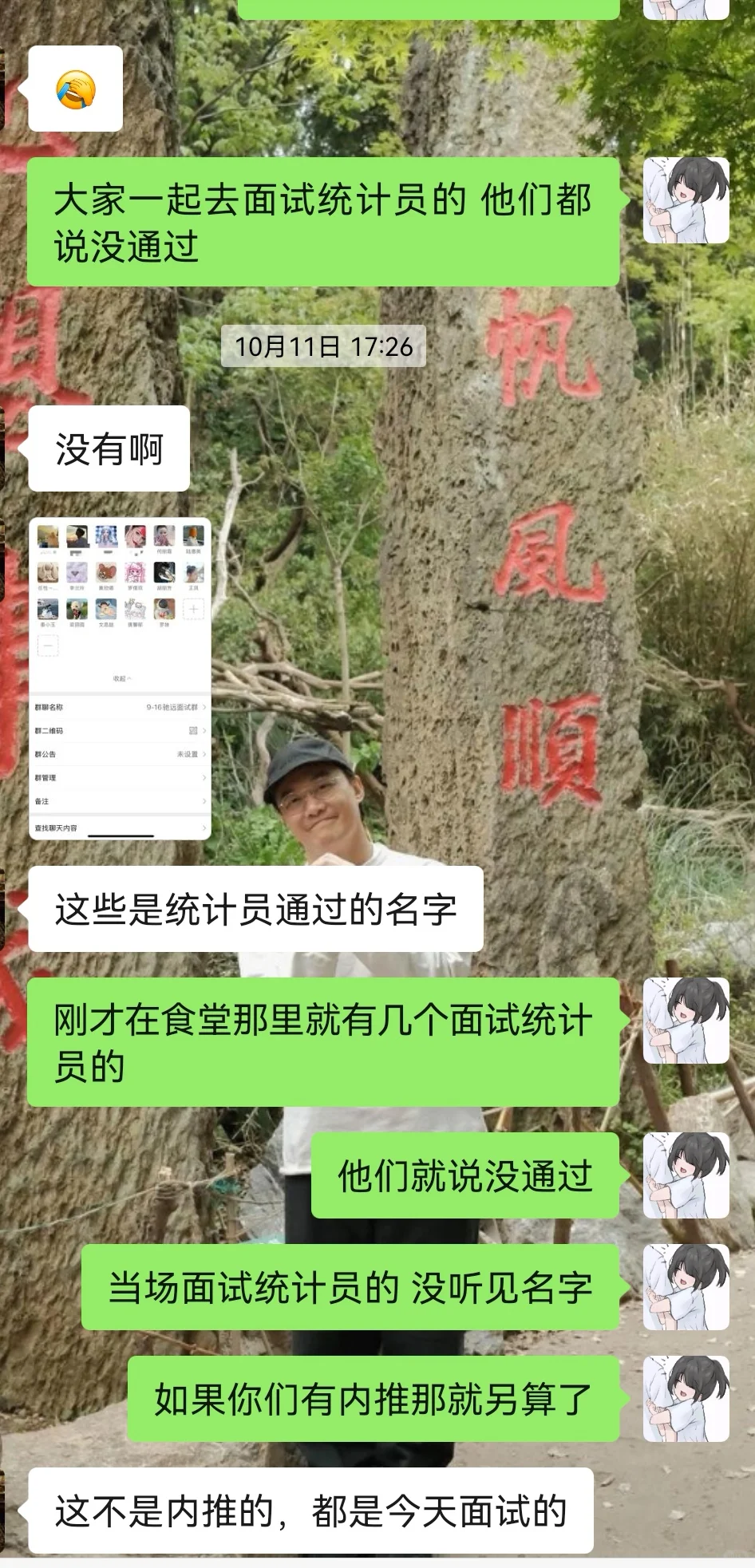 宁福新能源后续来了