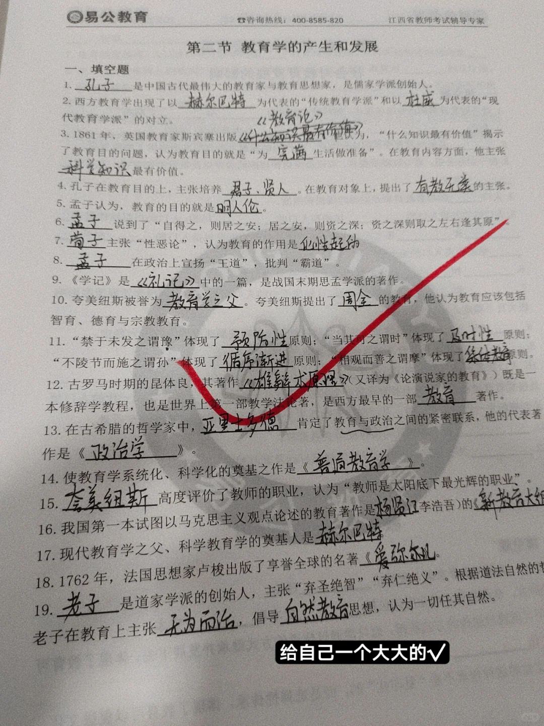 ㋋㏶丨坚持这件事本身就有意义