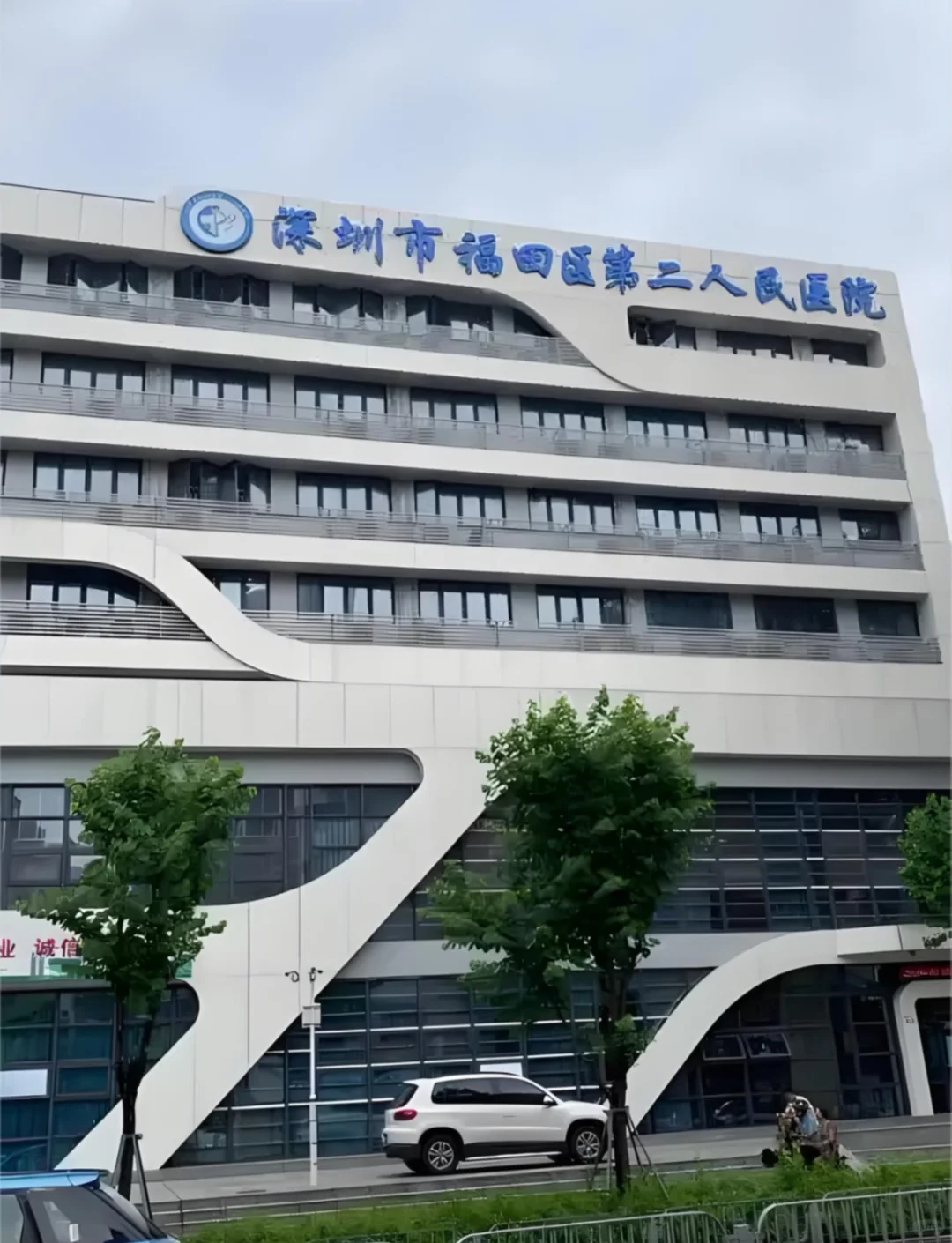 福田区🏥招护士