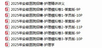 护理！合肥高新区南岗卫生服务中心
