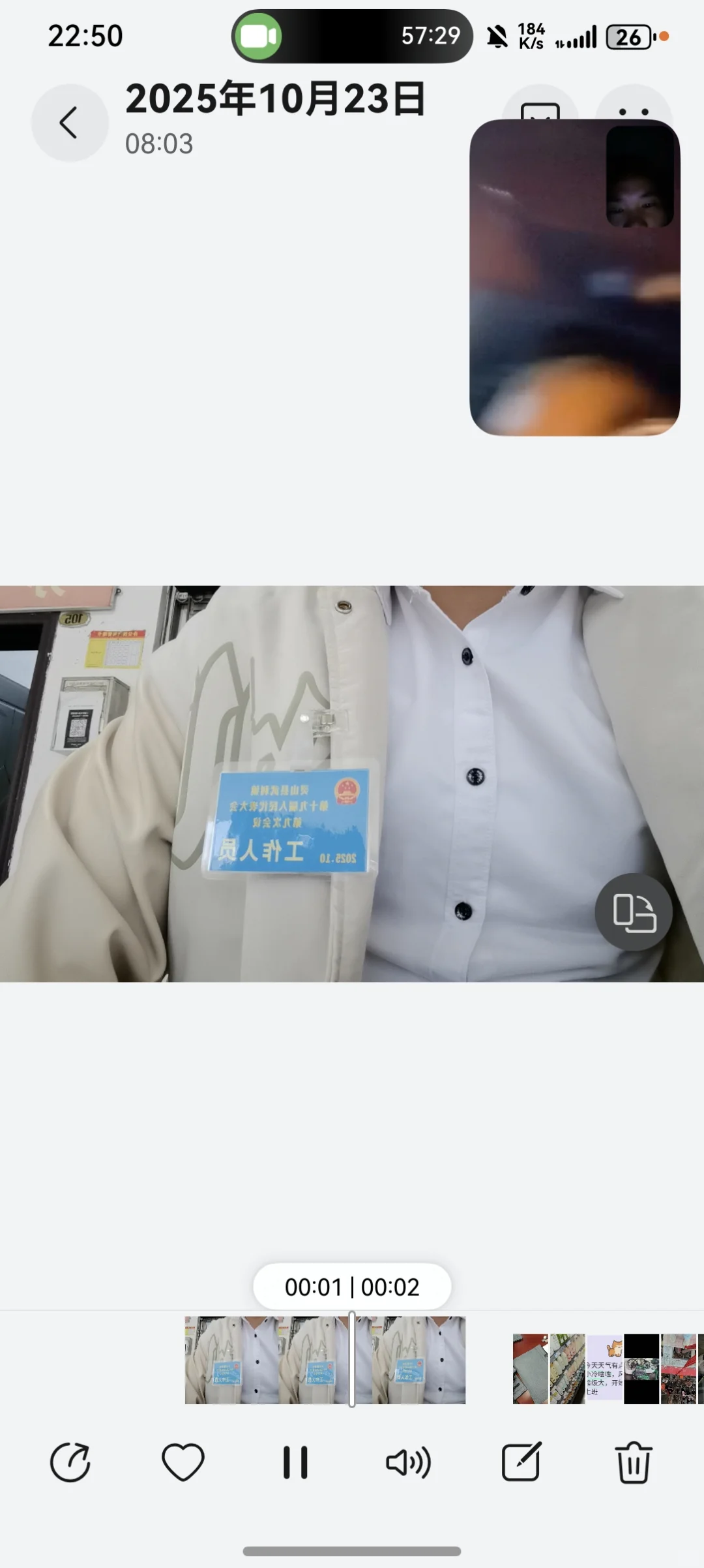 乡镇编制干活的一天