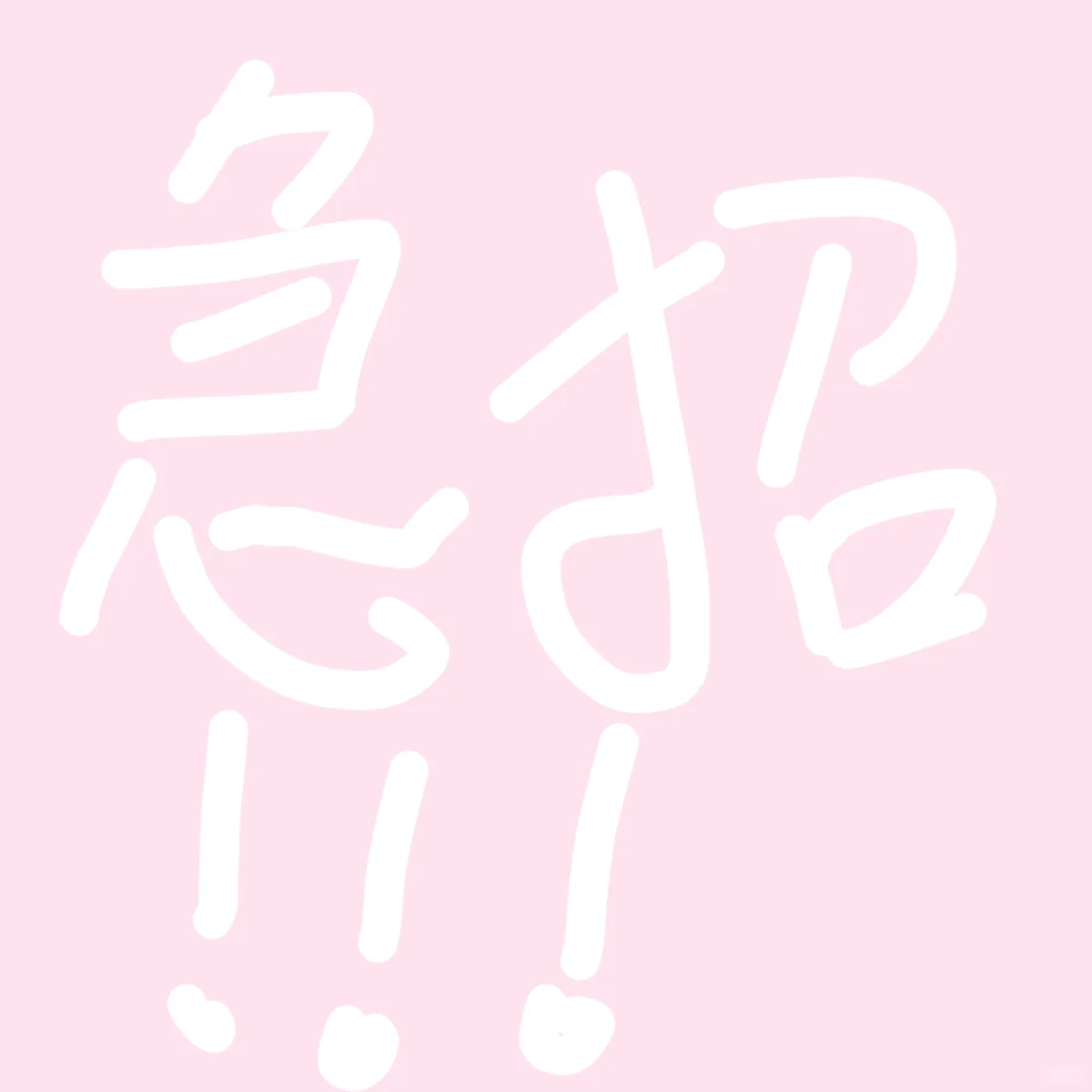 到底是谁在朝九晚五啊？