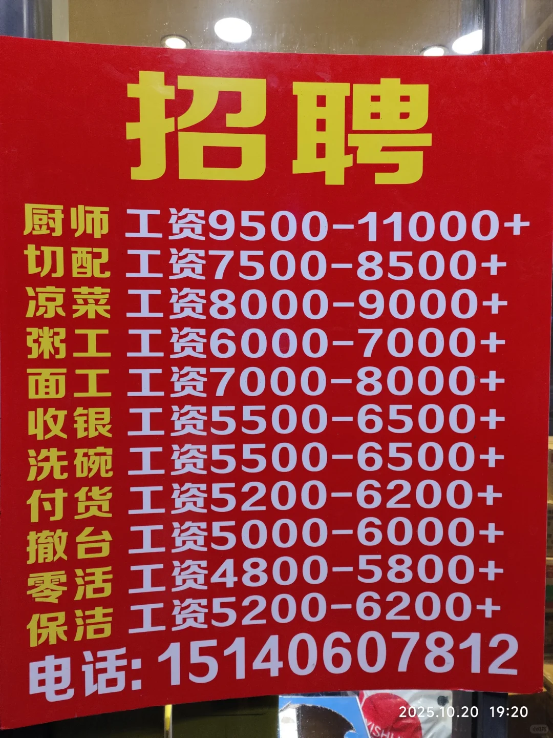 沈阳是东三省里最像南方的城市