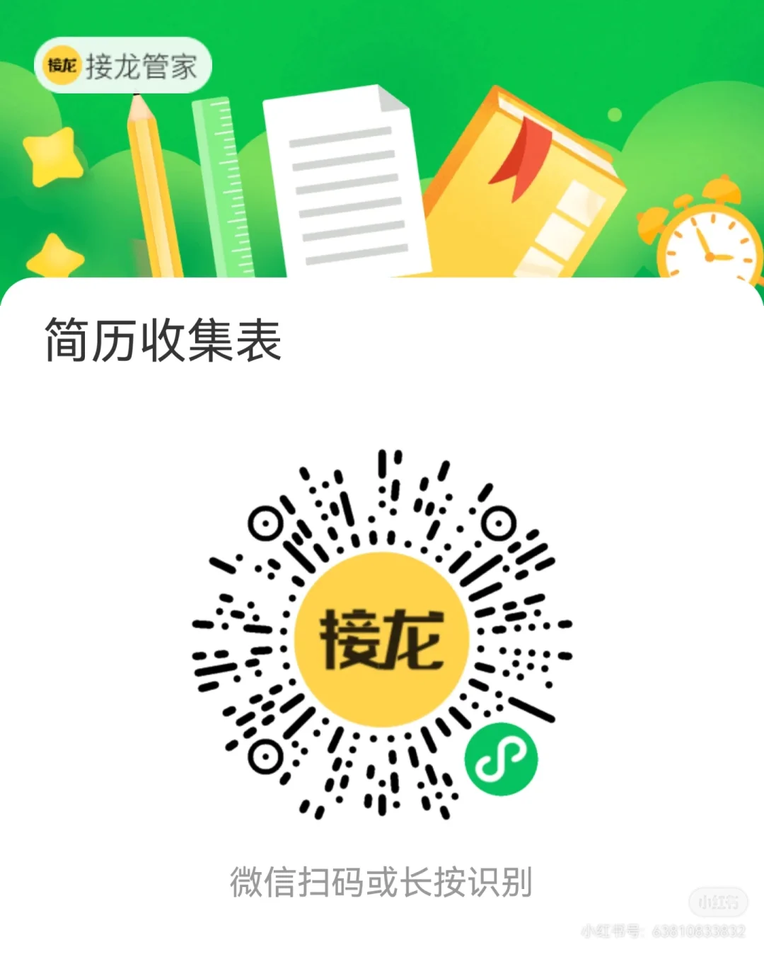诚聘：初中道德与法治（政治）临聘教师一名