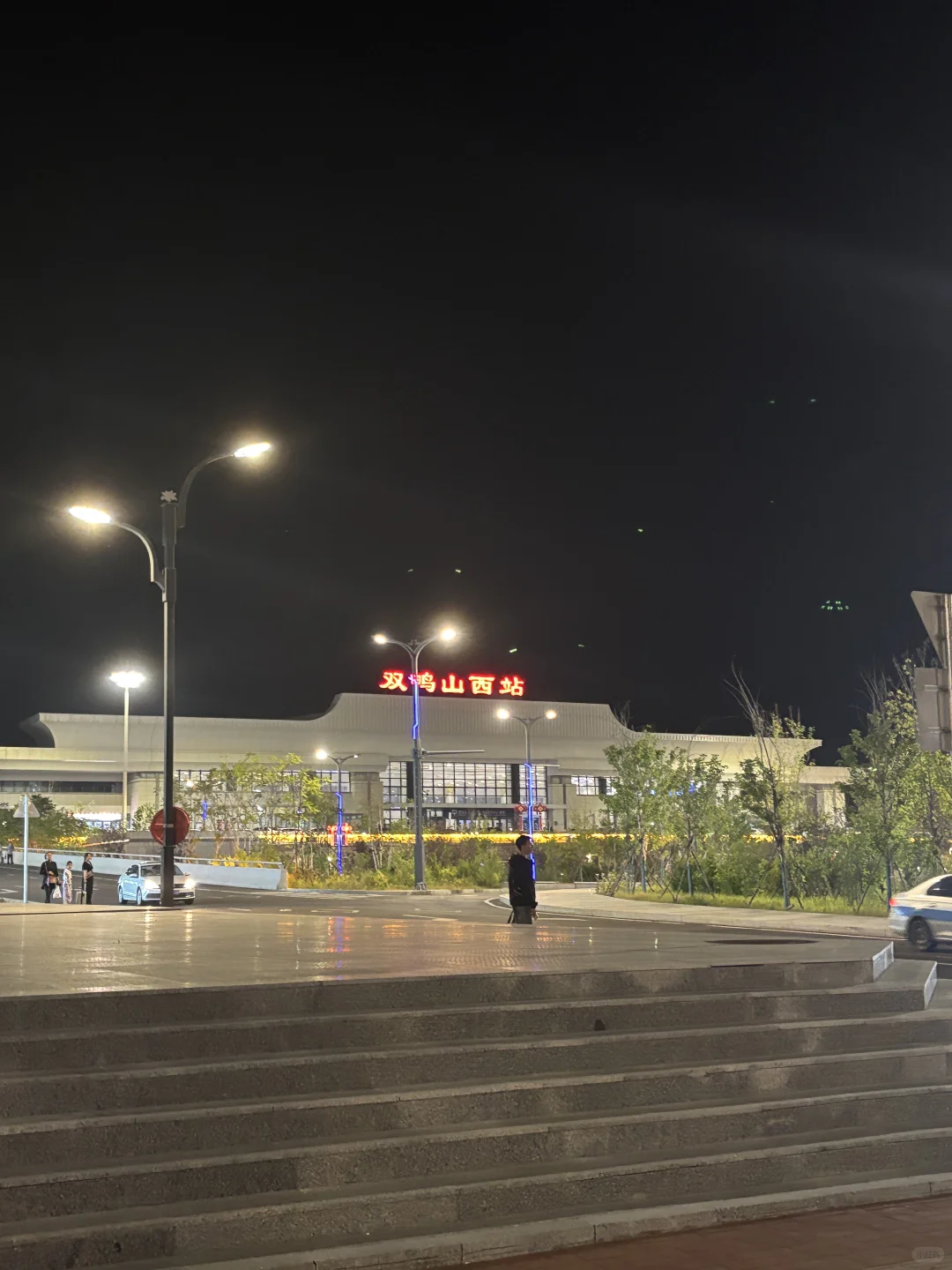 双鸭山很美，希望下次还来…