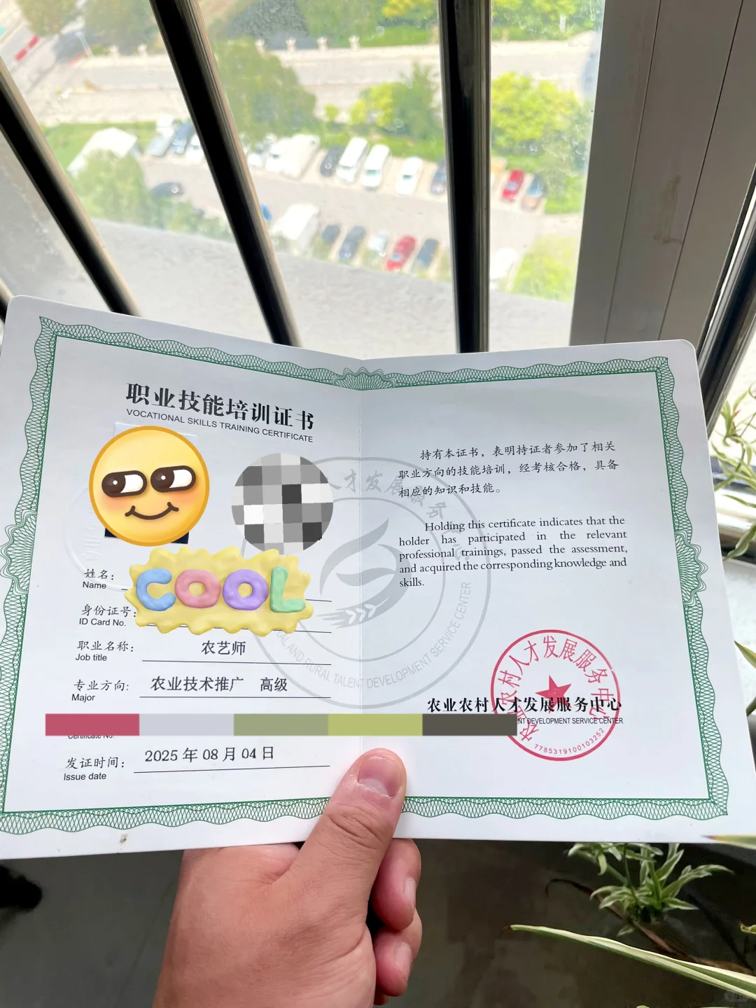 月薪过万的高级农艺师，后悔没早考❗️真不难