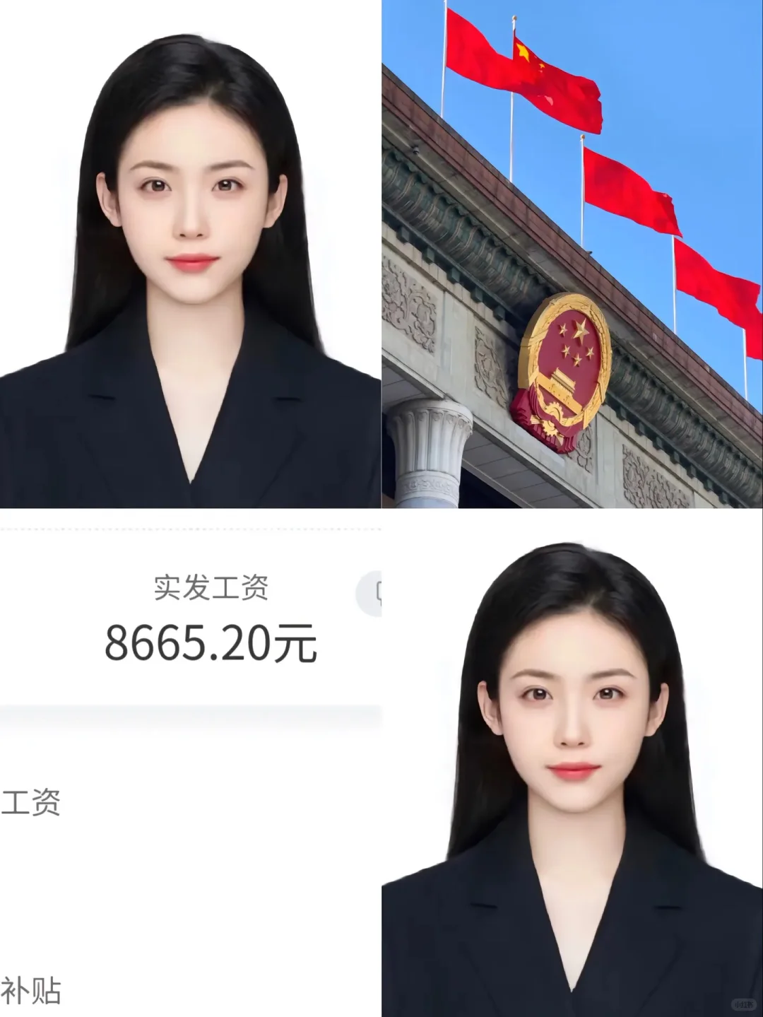 这一年的努力真的看到了回报😭😭😭