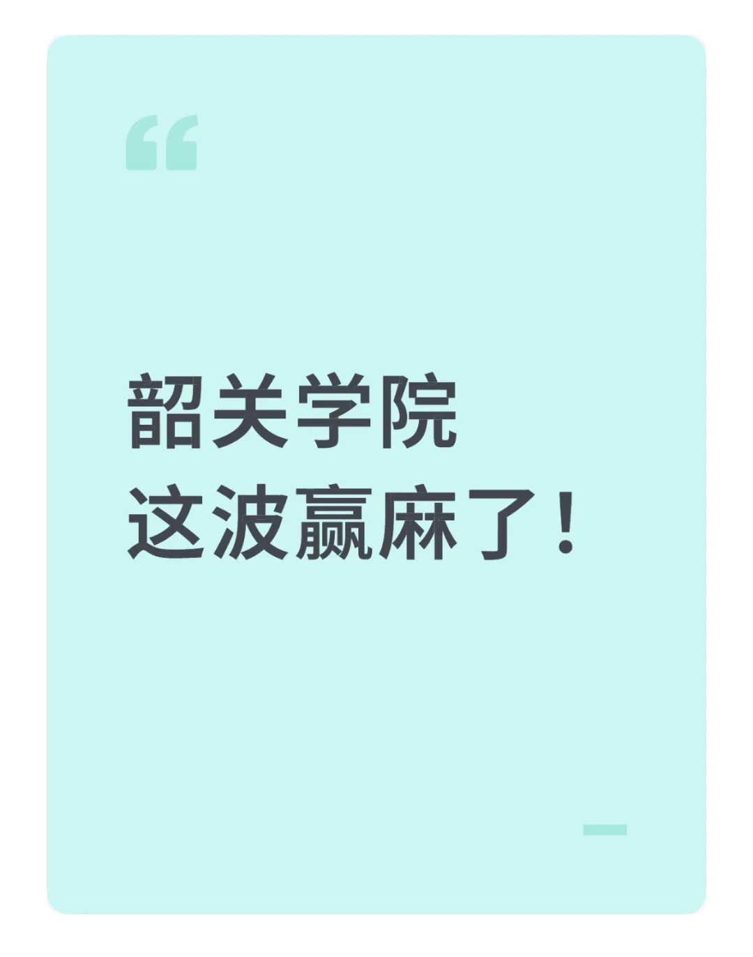 居然还有这回事？！