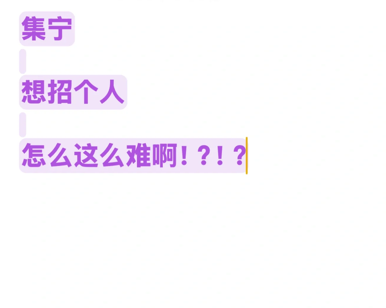 工作轻松，公司氛围超好！