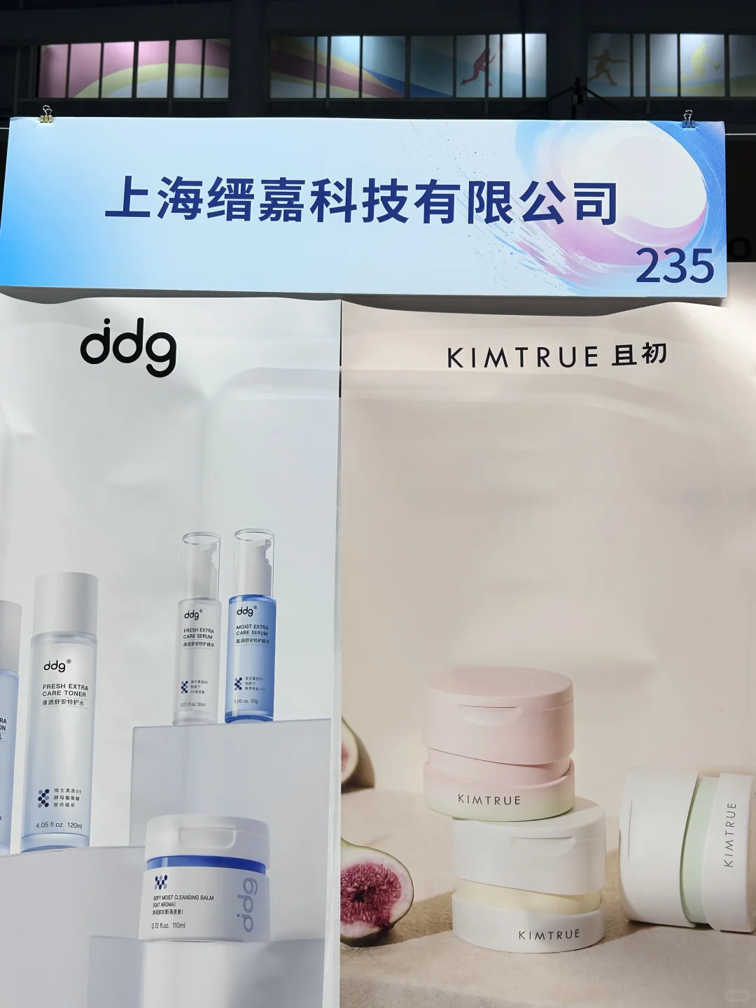 苏大独墅湖招聘会！！