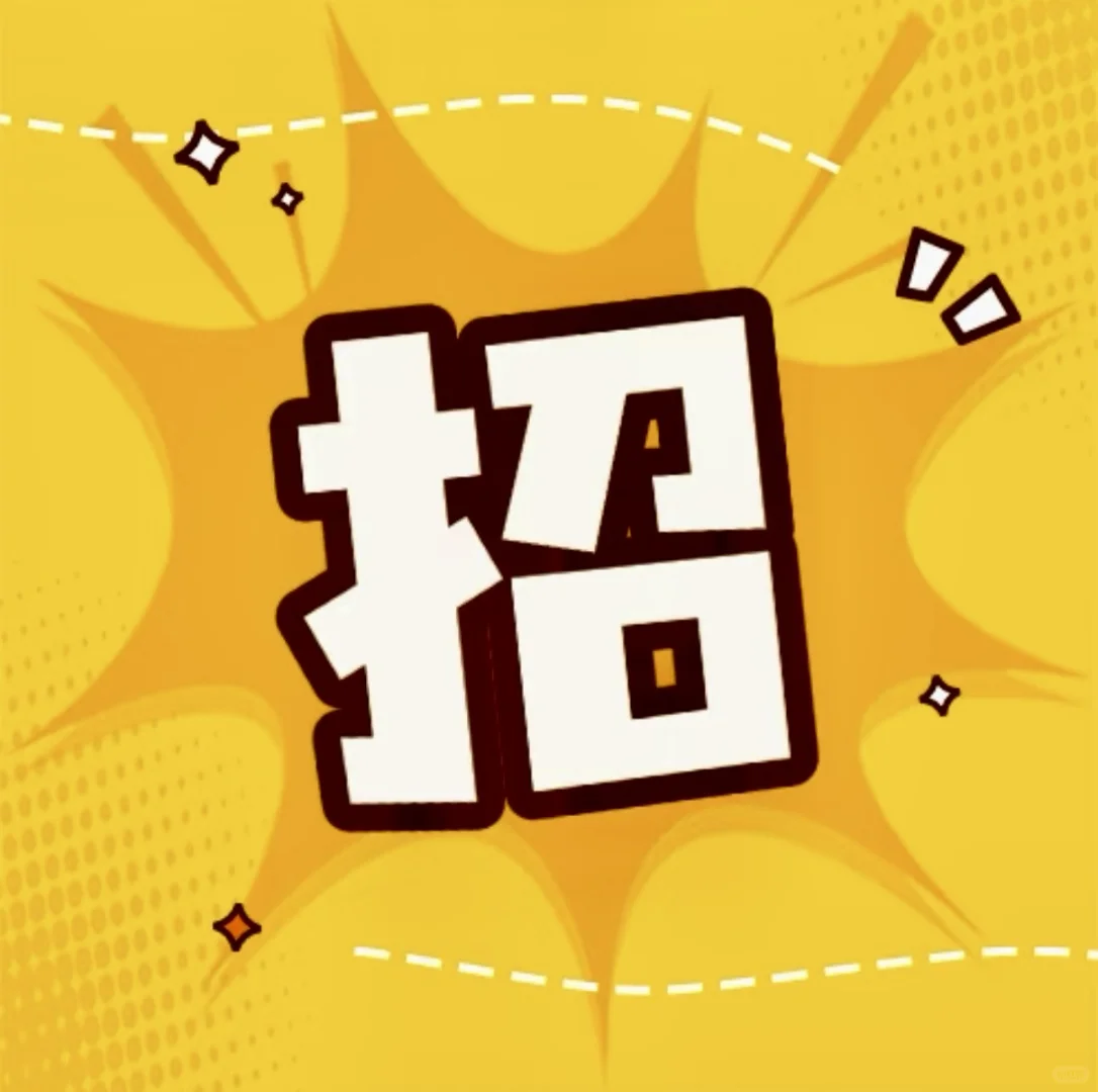 湘潭岳塘区招老师