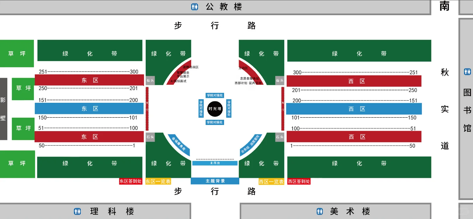 河北师范大学双选会名单来啦~600家企业！