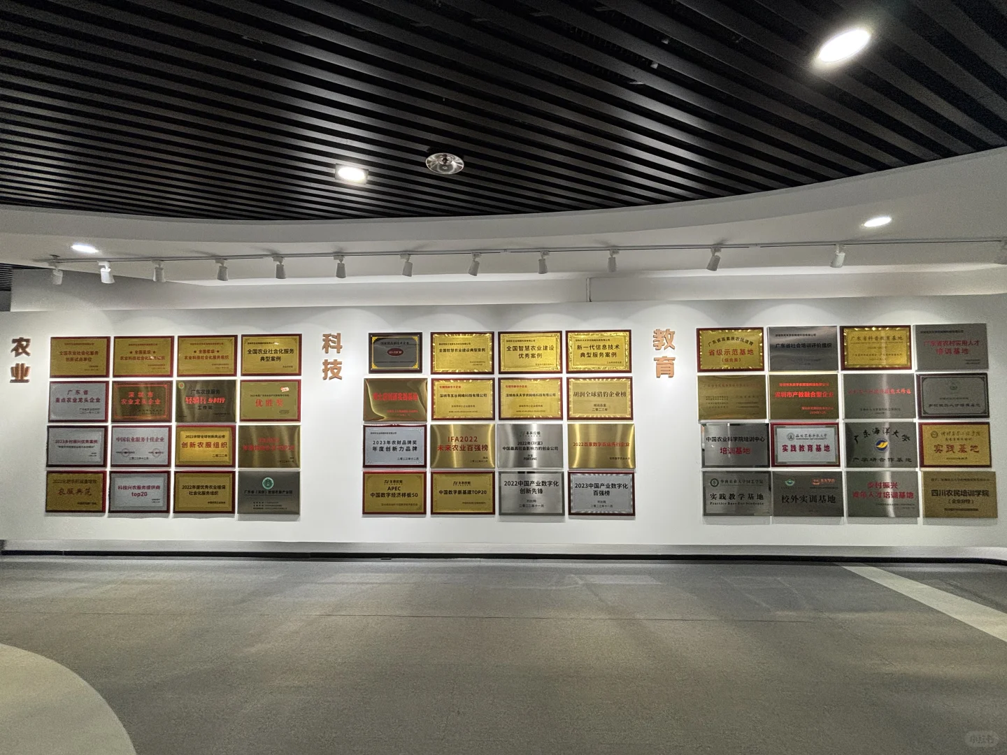 丰农控股参观记 | 农业科技的创新高地✨