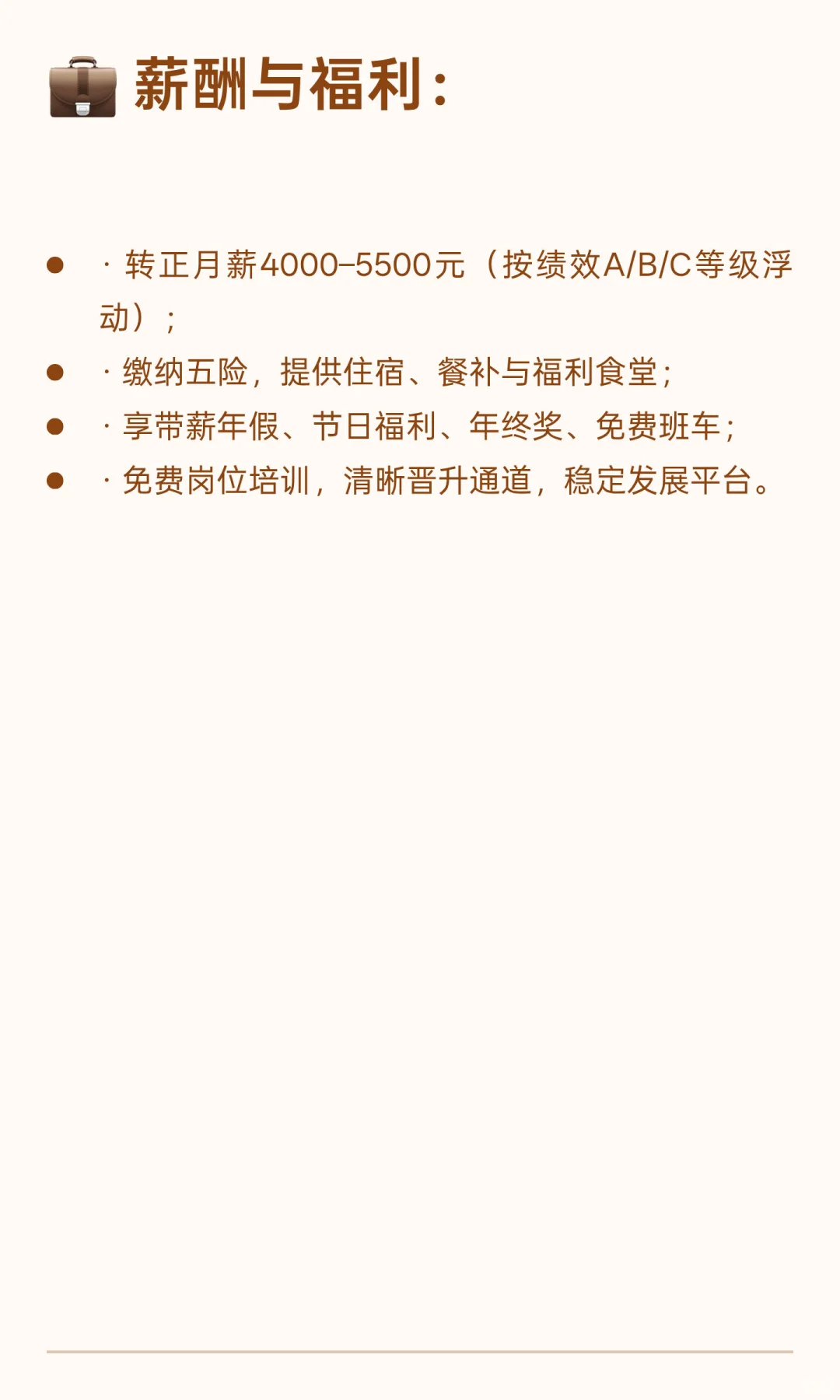【国企直聘】惠州平潭机场多个岗位招聘｜上