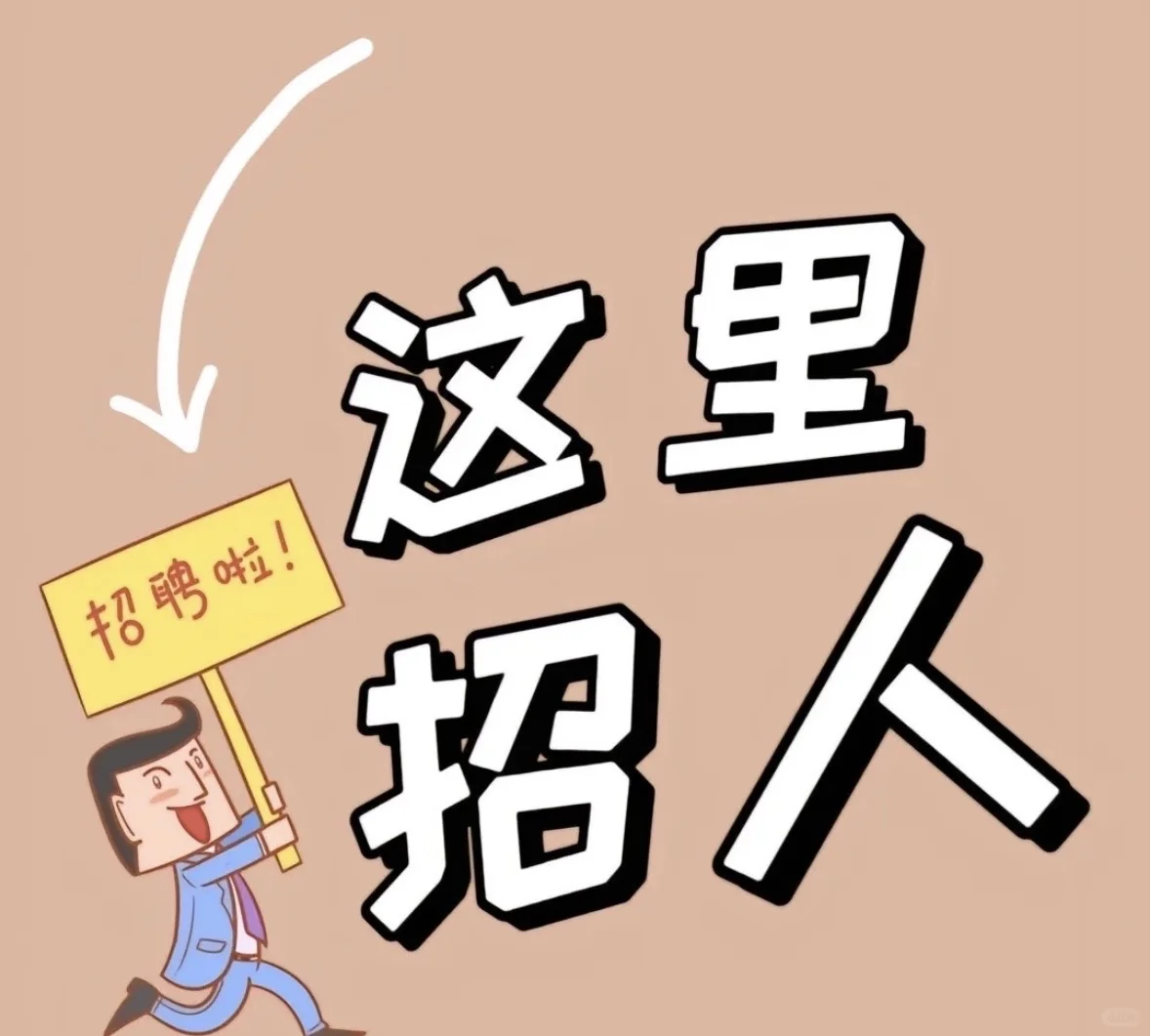 内江本地招聘穿戴甲美甲师，接受小白