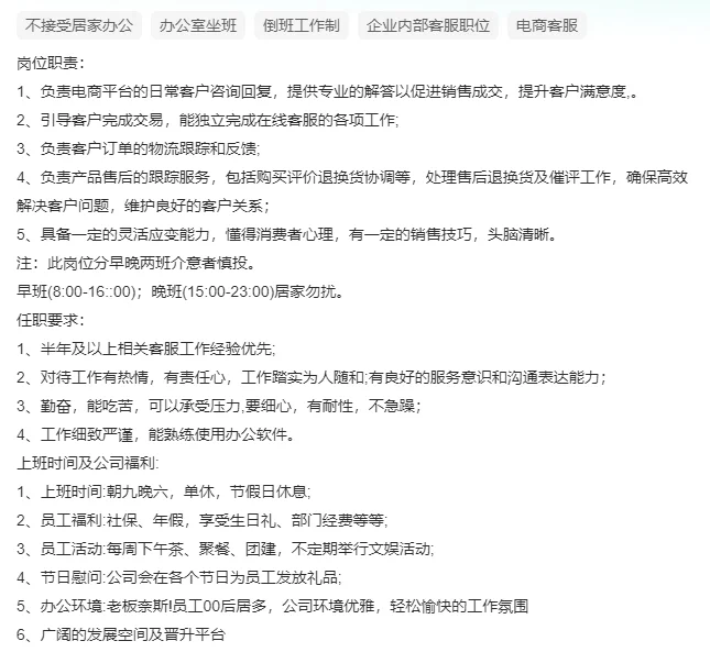 急招！！！广州白云招人！！！