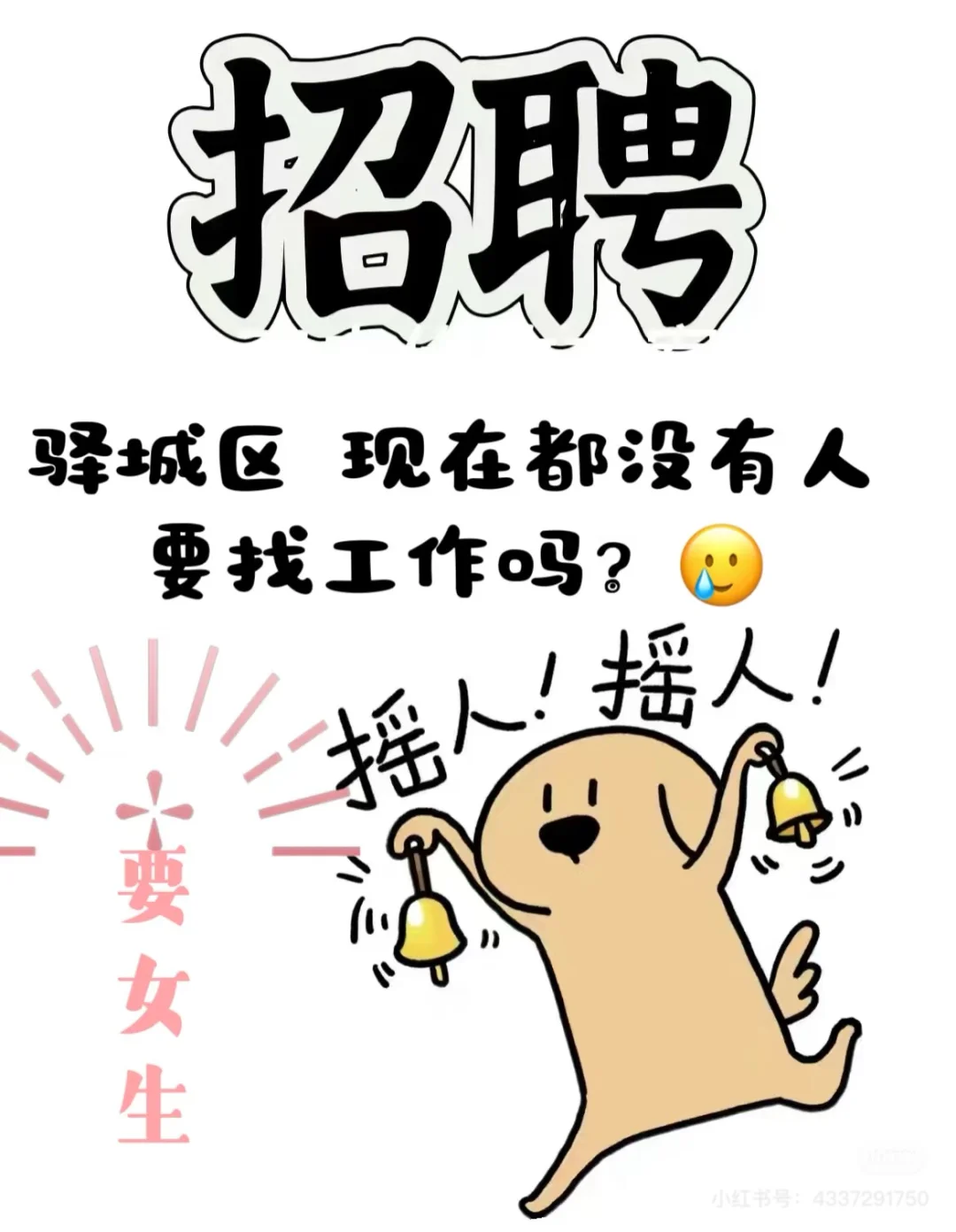 上四休二