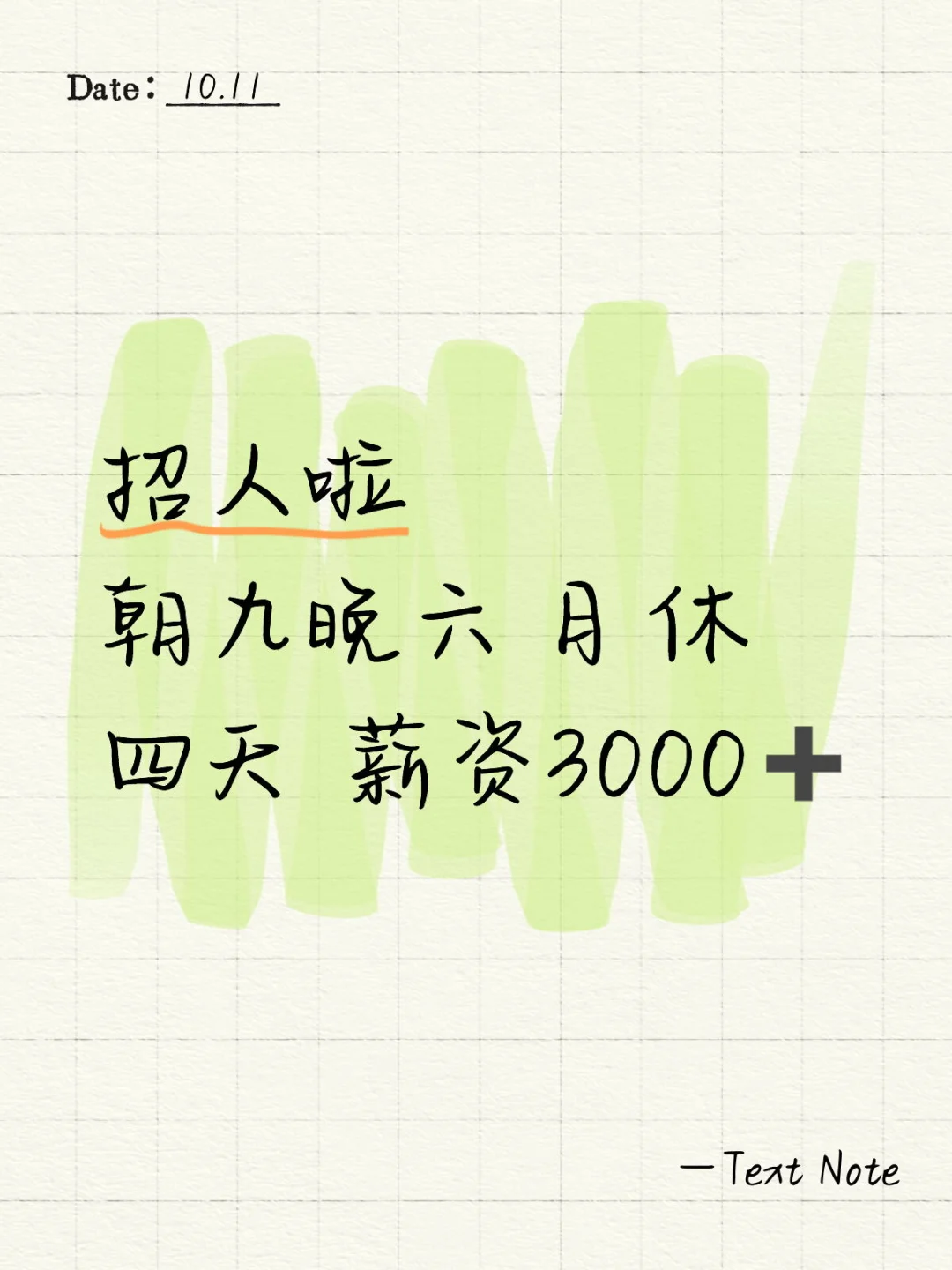 德阳有哪些宝子正在找工作啊