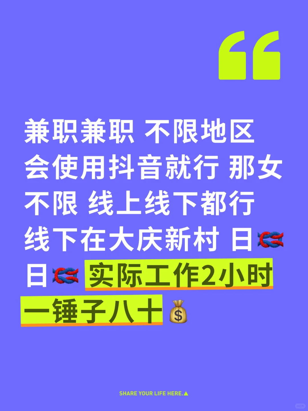 电商公司招聘兼职