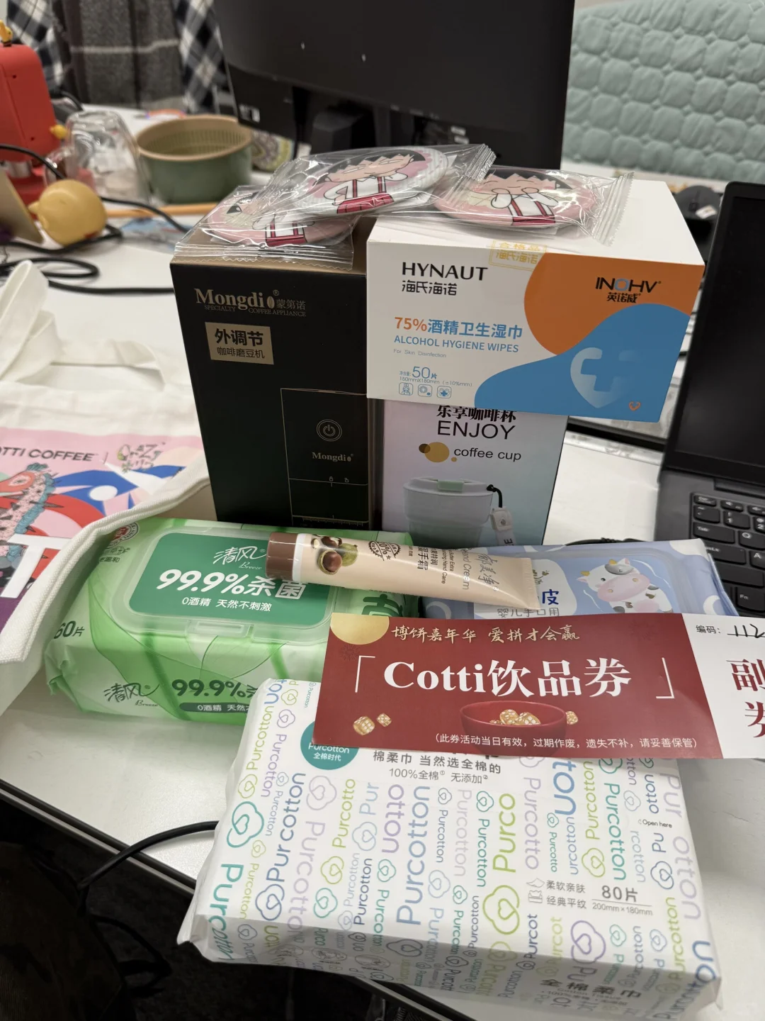 库迪总部实习体验