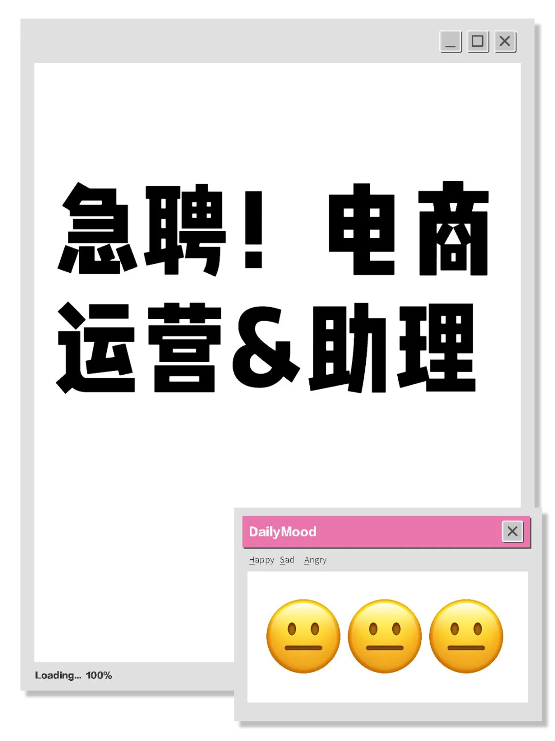 🌟电商运营