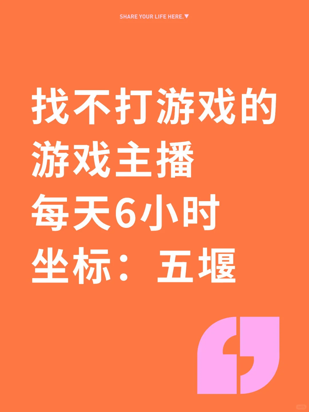 十堰人都在哪里工作