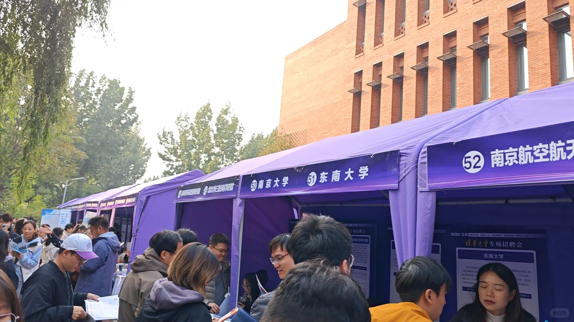 逛完招聘会想投胎做🐶