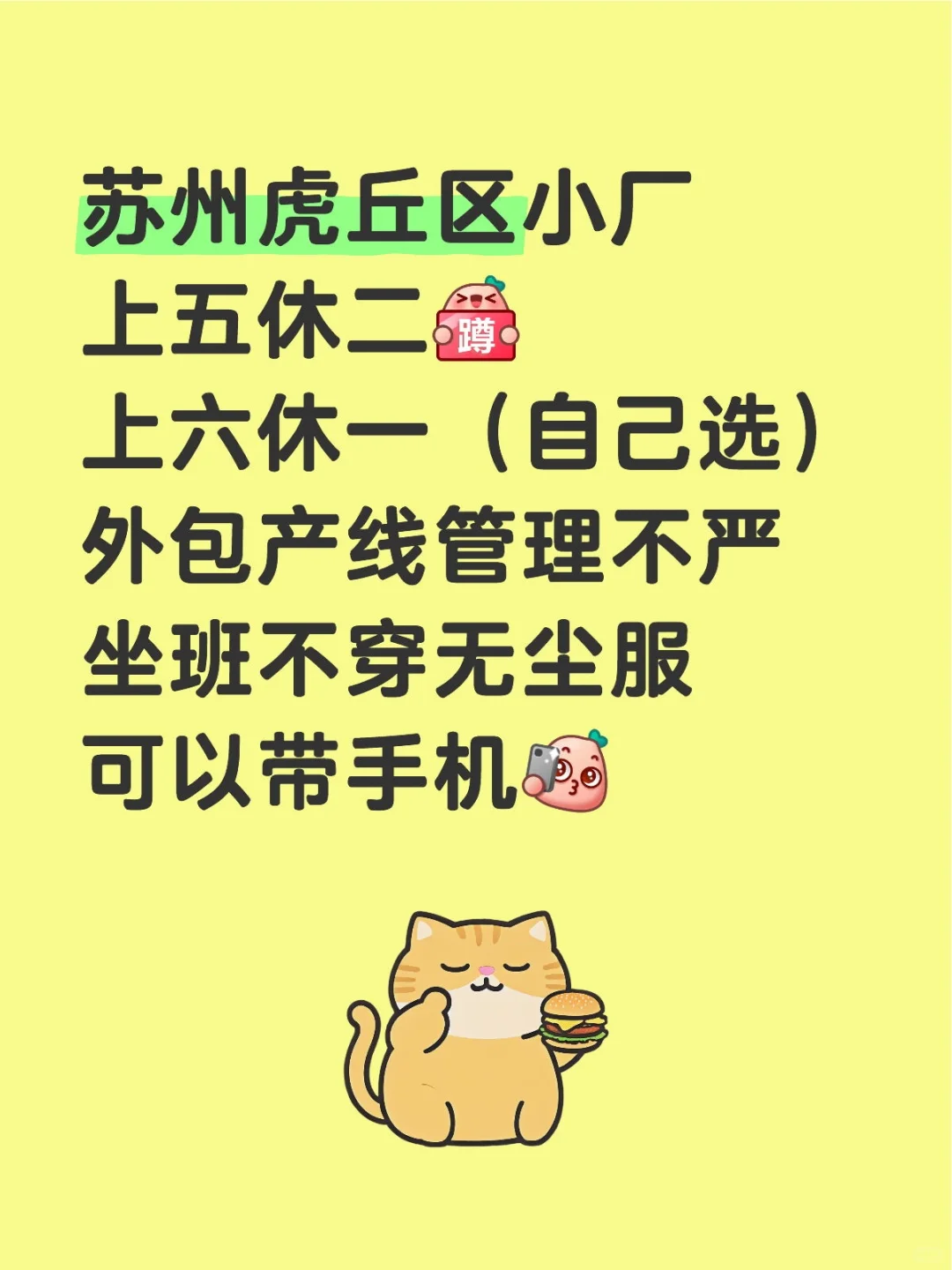管理不严的小厂。