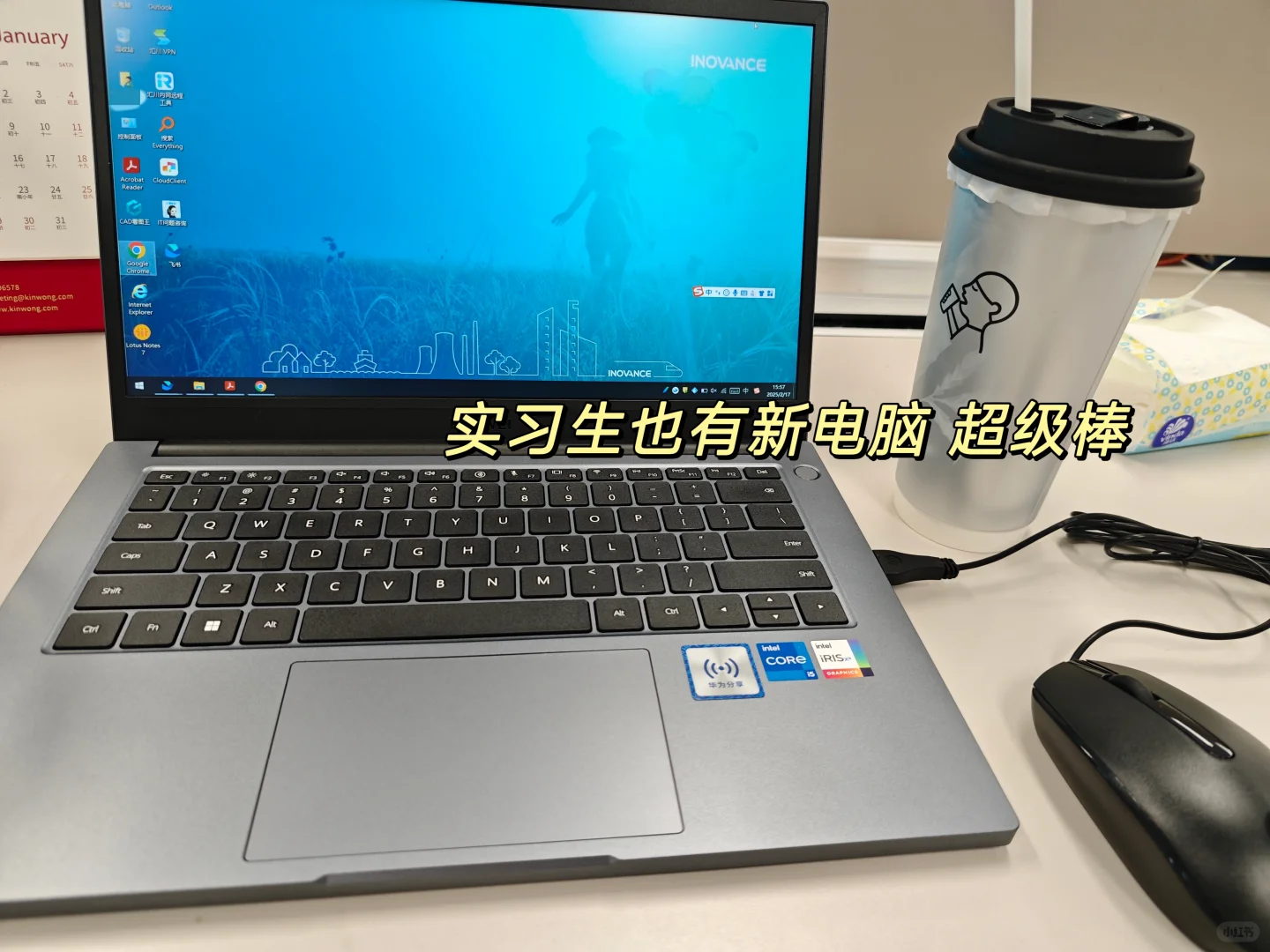 汇川实习PLOG｜三个月美好的体验分享🥰