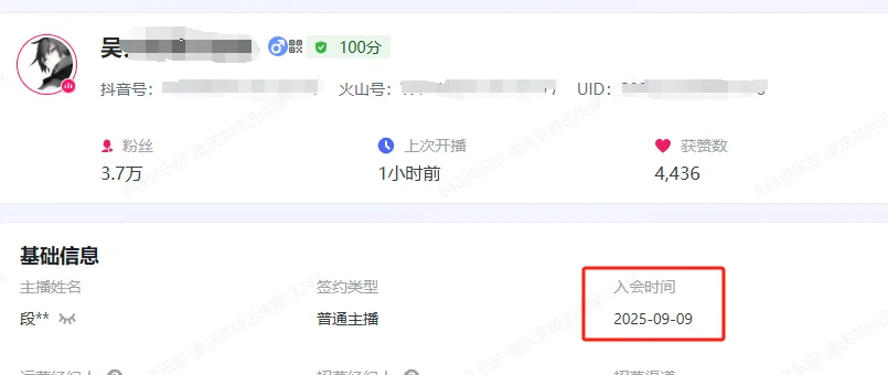 睡觉也能赚钱，但付出的努力没有人知道