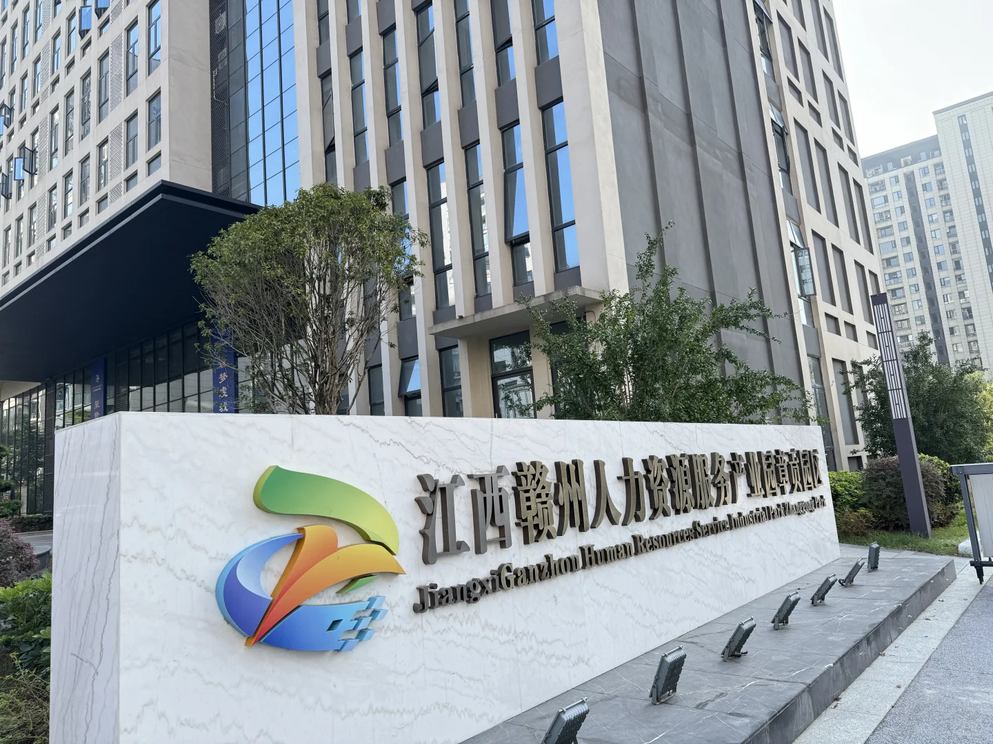 章贡区政府单位招聘人事专员，月入5k+