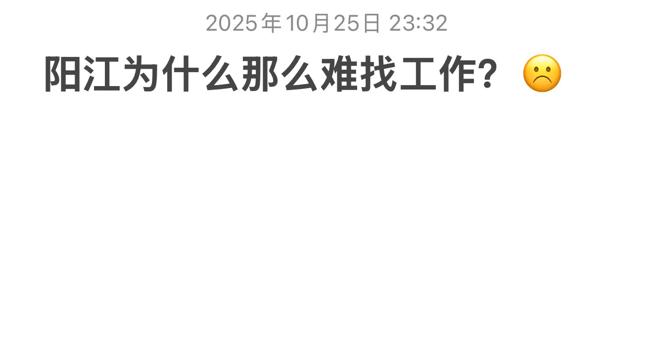 找工作？哪里有招聘？