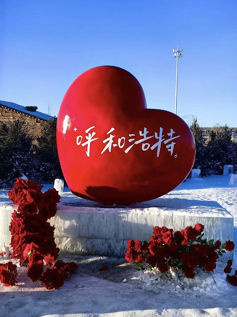 值得一去的呼和浩特双休外企！