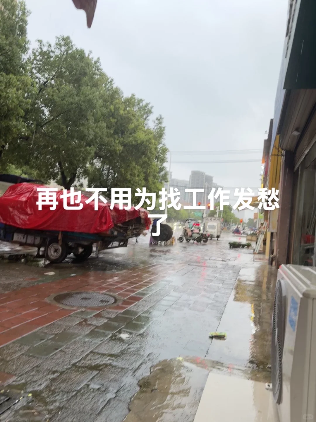在合肥不用为了找工作焦虑了