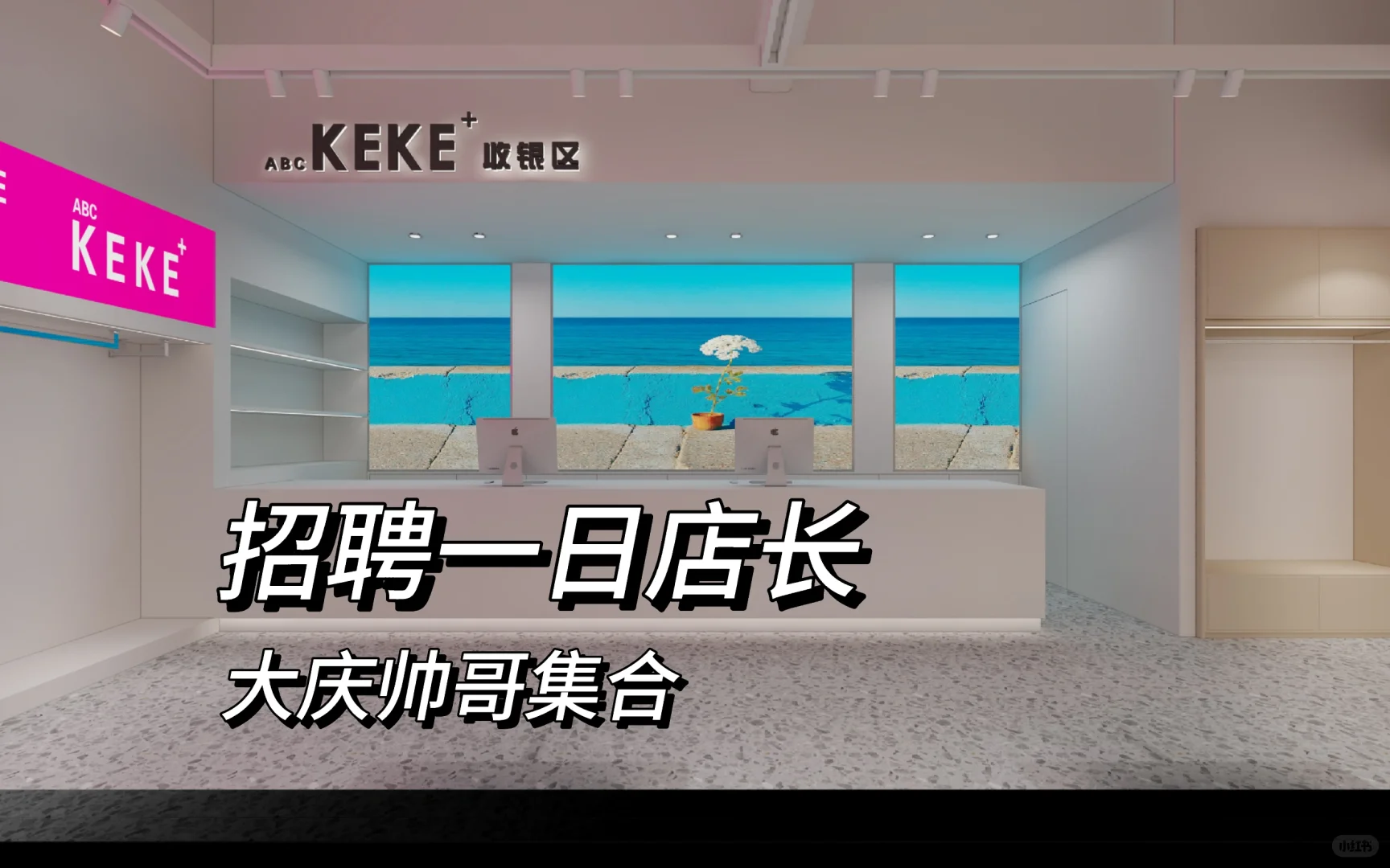大庆时薪30r