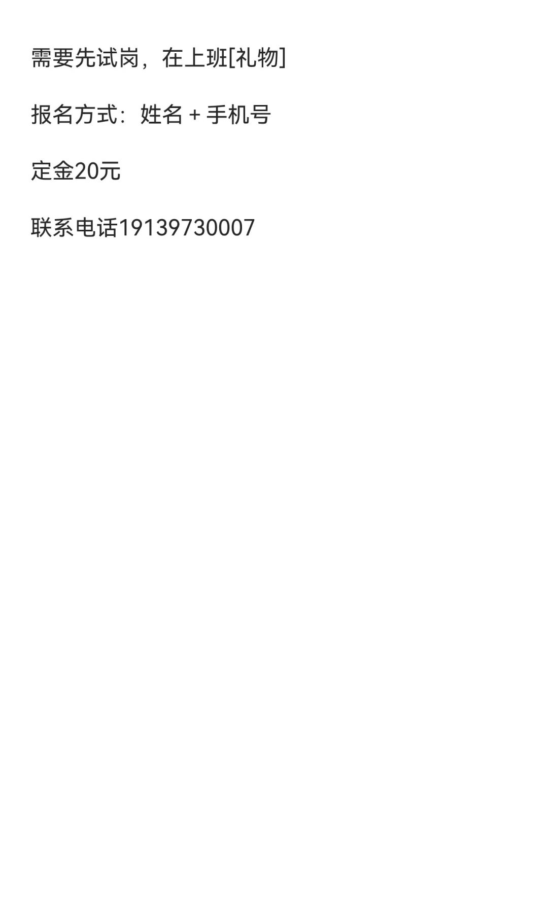 开封电商客服