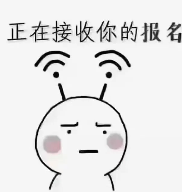 湘潭九华有没有想进厂的小宝