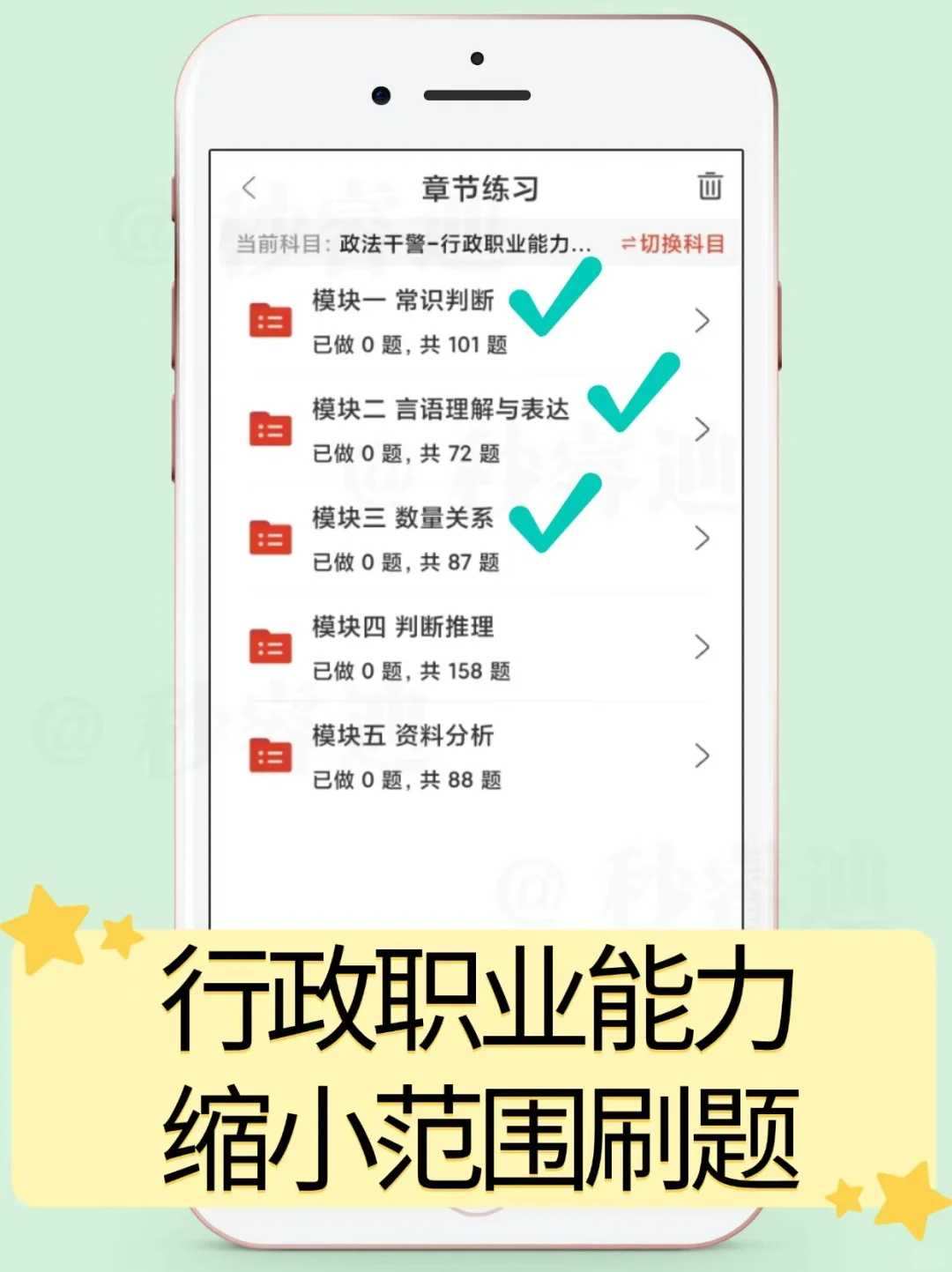 辽宁辽阳辅警，瞬间都不急了啊