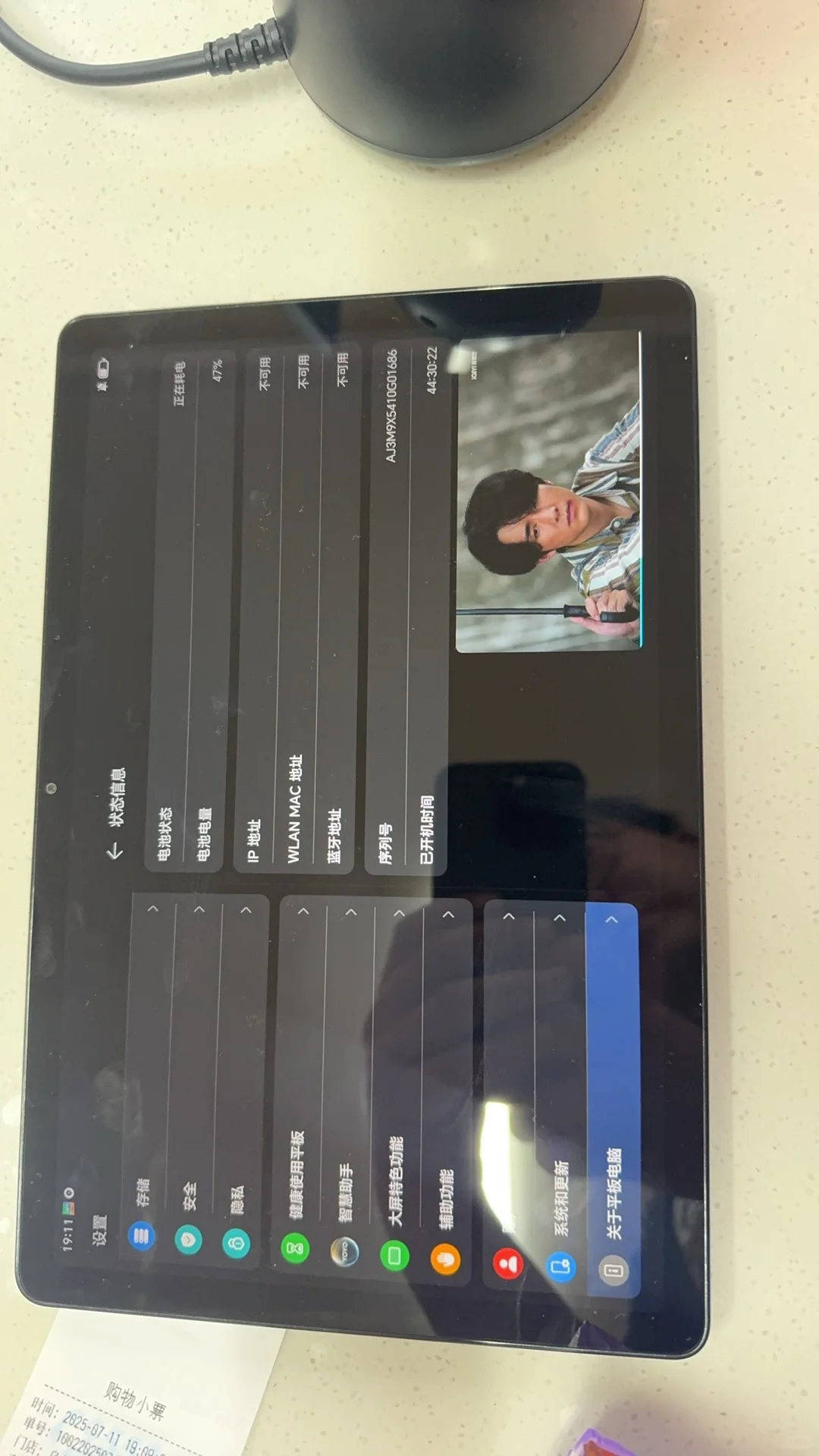 集宁区华为手机店招人，在万达，全职