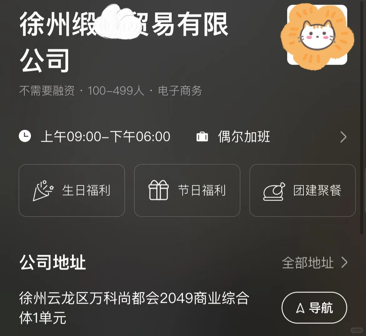 江苏徐州避雷企业