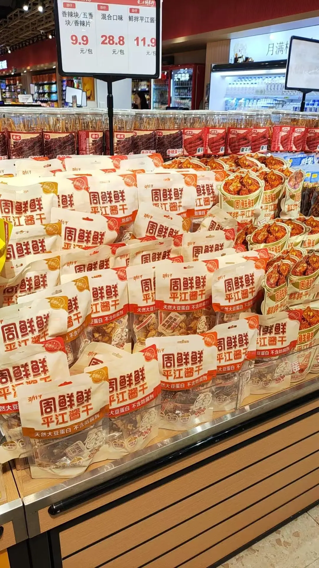 湘潭湘潭湘潭万达悦邻多招人招人招人