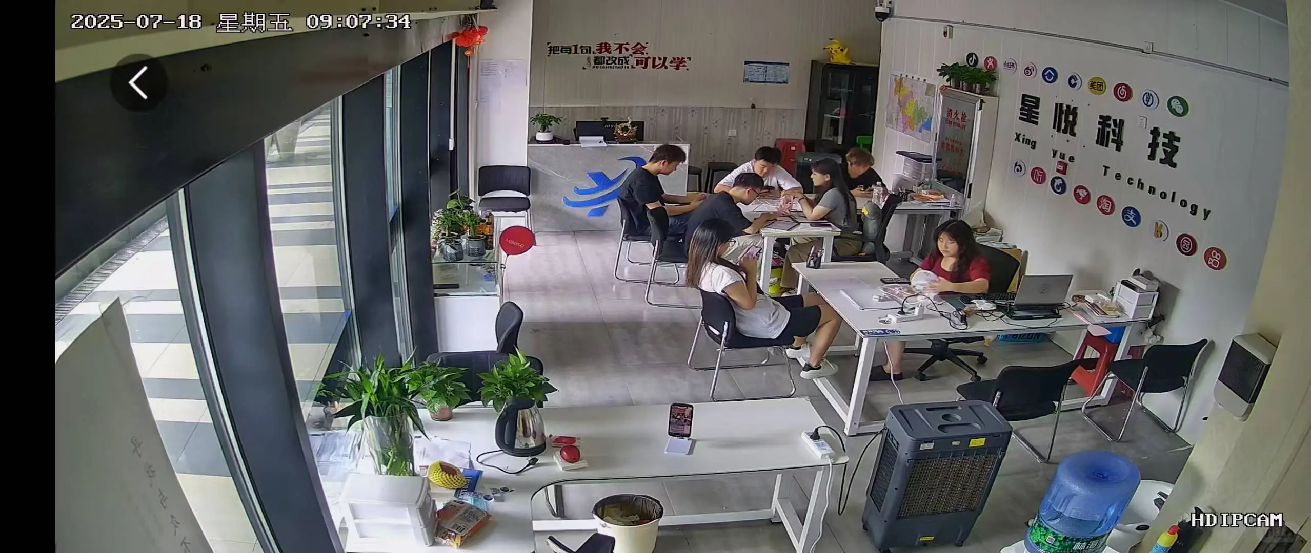 绿园吾悦招募日结小时工