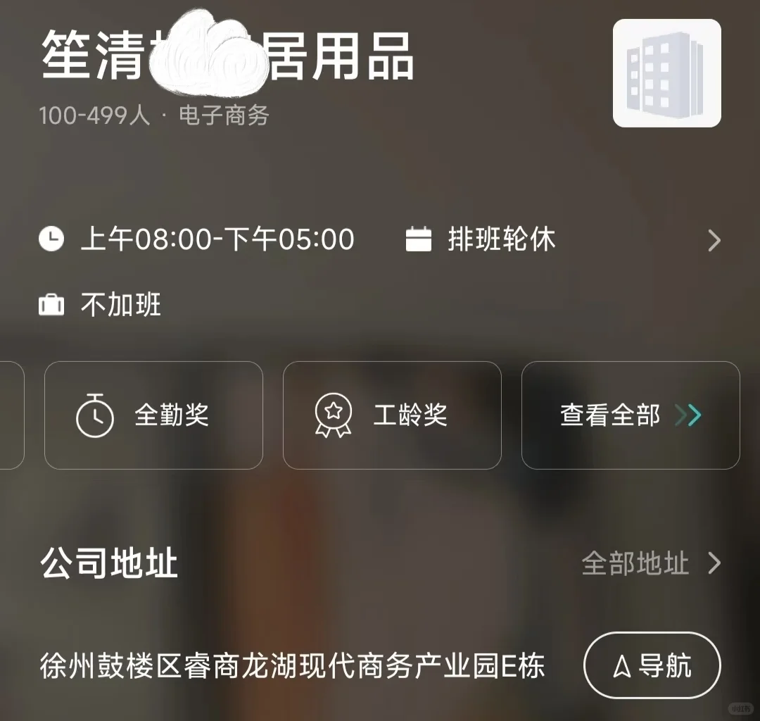 招人啦招人啦，这么好的工作怎么都没人来