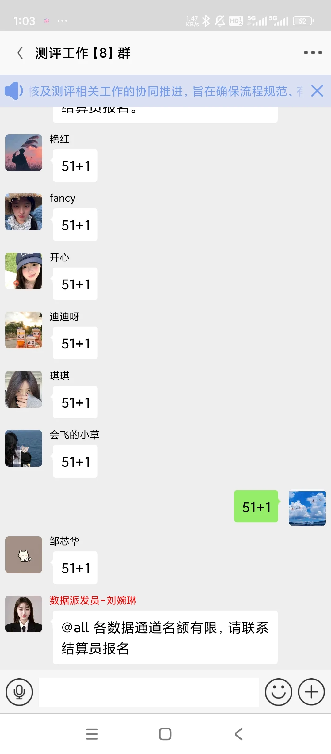 关于新骗局？